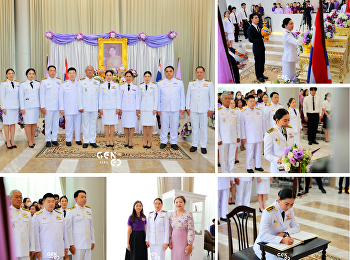 Gen Ed SSRU
ร่วมพิธีถวายพระพรชัยมงคลเนื่องในวันเฉลิมพระชนมพรรษา
สมเด็จพระนางเจ้าสุทิดา พัชรสุธาพิมลลักษณ
พระบรมราชินี