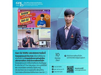 Gen Ed SSRU 將軍祝賀 Pasawut Cheerapakorn
先生被任命為教育服務代理主管。