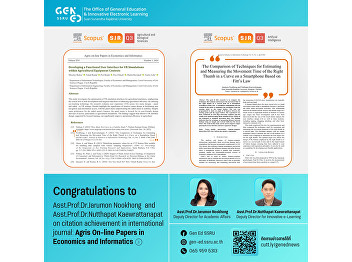 Gen Ed SSRU ขอแสดงความยินดีกับ
ผศ.ดร.จารุมน หนูคง
รองผู้อำนวยการฝ่ายวิชาการ และ
ผศ.ดร.ณัฐภัทร แก้วรัตนภัทร์
รองผู้อำนวยการฝ่ายนวัตกรรมการเรียนรู้อิเล็กทรอนิกส์
ในโอกาสบทความวิจัยได้รับการอ้างอิงในวารสารระดับนานาชาติ