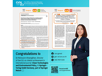 Gen Ed SSRU ขอแสดงความยินดีกับ อาจารย์
ดร.มาธุสร แข็งขัน ผู้อํานวย
สํานักวิชาการศึกษาทั่วไปและนวัตกรรมการเรียนรู้อิเล็กทรอนิกส์
ในโอกาส
บทความวิจัยได้รับการอ้างอิงในวารสารระดับนานาชาติ