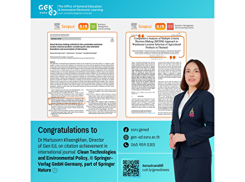 Gen Ed SSRU ขอแสดงความยินดีกับ อาจารย์
ดร.มาธุสร แข็งขัน ผู้อํานวย
สํานักวิชาการศึกษาทั่วไปและนวัตกรรมการเรียนรู้อิเล็กทรอนิกส์
ในโอกาส
บทความวิจัยได้รับการอ้างอิงในวารสารระดับนานาชาติ