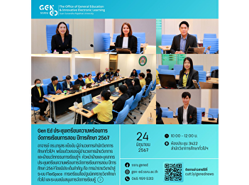 Gen Ed SSRU meeting to prepare for
teaching and learning, academic year
2024