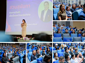 Ged Ed SSRU attended personnel meetings
and provided policies and guidelines for
the advancement of the university. year
2024