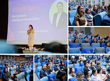 Ged Ed SSRU attended personnel meetings
and provided policies and guidelines for
the advancement of the university. year
2024