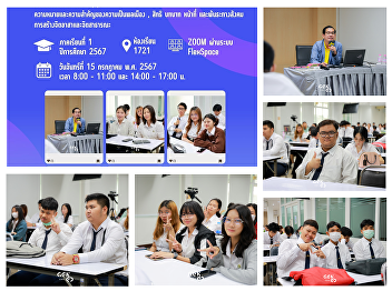 Photos of the atmosphere of studying for
the Gen-Ed examination of the first
semester of academic year 2024.