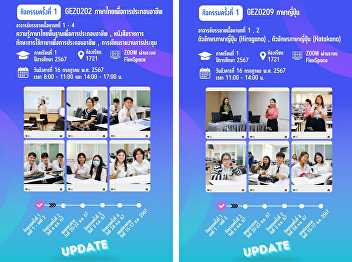 2024學年第一學期Gen-Ed教學氛圍照片。