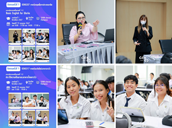 Pictures of the Gen-Ed teaching
atmosphere of the 1st semester, academic
year 2024, Friday, July 19, 2024.