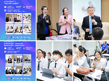Pictures of the Gen-Ed teaching
atmosphere of the 1st semester, academic
year 2024, Tuesday, July 23, 2024