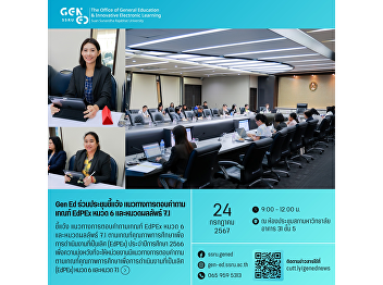 Gen Ed SSRU Attend a clarification
meeting Guidelines for answering EdPEx
Criteria Questions Section 6 and Results
Section 7.1