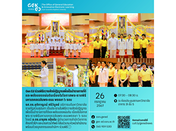 Gen Ed joins the ceremony to offer
blessings on the auspicious occasion of
His Majesty the King's 60th Birthday
Anniversary.