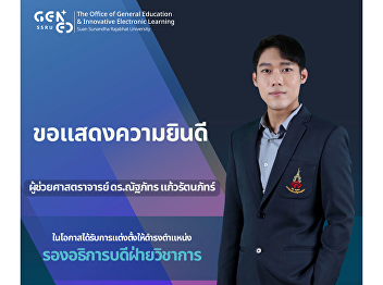 Congratulations Asst.Prof.Dr.Nutthapat
Kaewrattanapat