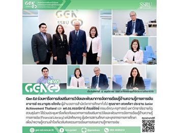 SSRU Executives Discuss Financial
Literacy Education Enhancement
Initiative