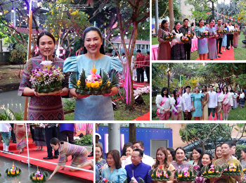 Gen Ed SSRU ร่วมสืบสานประเพณีลอยกระทง
ประจำปี 2567