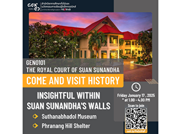Join us on Friday, January 17, 2025,
from 1:00 to 4:00 PM at Suan Sunandha
Rajabhat University for 