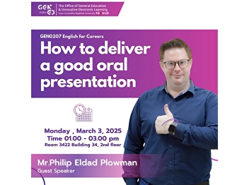 GEN0207 English for Careers You're
Invited to a Special Lecture!