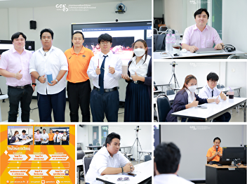 Class Atmosphere of Gen Ed SSRU
Wednesday, February 19, 2025 Semester
2/2024