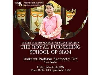 GEN0101 THE ROYAL COURT OF SUAN SUNANDHA
You’re Invited to a Special Lecture!