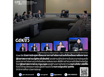 Gen Ed SSRU Participates in a Discussion
Meeting on Collaborative Operations with
the Army Non-Commissioned Officer School