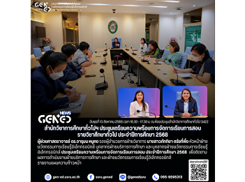 ChatGPT พูดว่า:
普通教育与创新电子学习办公室召开2025学年度通识课程教学准备会议