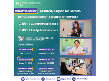 ภาพบรรยากาศการเรียน Gen Ed SSRU
วันจันทร์ที่ 18 สิงหาคม 2568 ภาคเรียนที่
1/2568