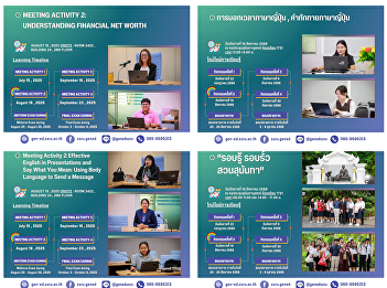 Learning Atmosphere – Gen Ed SSRU
Monday, 19 August 2025 Semester 1/2025