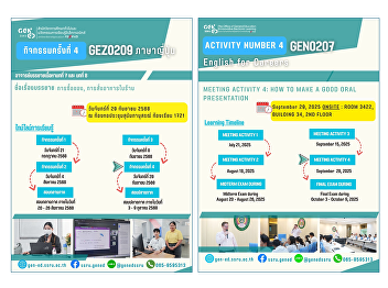 学习氛围 Gen Ed SSRU 2025年9月29日（星期一）
2025学年第一学期