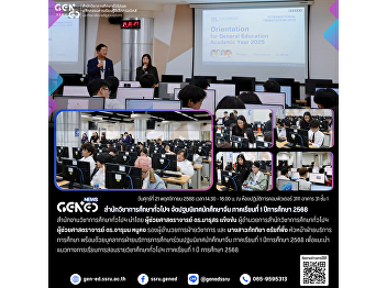 The Office of General Education
organized an orientation for Chinese
students for Semester 1, Academic Year
2025.