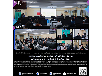 2025年12月11日（星期四）14:00–15:00
于人文与社会科学学院35号楼3535计算机实验室 普通教育与电子学习创新学院举行
2025学年第二学期国际课程缅甸学生新生说明会。