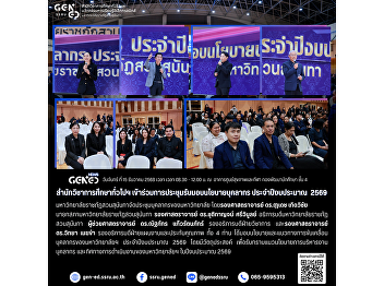 2025年12月15日（星期一）08.30–12.00 时
地点：学生发展处健康与体育中心大楼4楼  通识教育办公室参加了2026
财政年度人员政策交接会议。