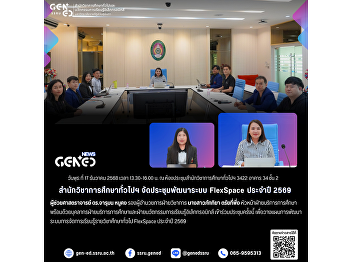 2025年12月17日（星期三）13:30–16:00
地点：通识教育办公室会议室 3422，34号楼 2层  通识教育办公室召开
2026年度 FlexSpace 系统发展会议。