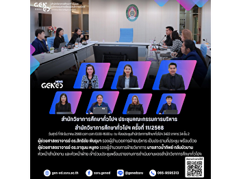 2025年12月19日（星期五）13:00–16:00 地点：
通识教育办公室会议室 3422 34号楼 2 层
通识教育办公室召开通识教育办公室管理委员会第 11/2025 次会议。