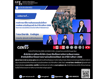 2025年12月22日（星期一）09:00–12:00 通过 Google
Meet 线上会议系统举行  通识教育办公室参加2026
学年陆军合作项目学生教学管理研讨会议。