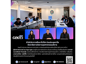 2025年12月24日（星期三）14.30–16.00时，于通识教育学院会议室3422，34号楼2层，
通识教育学院参加并召开与服务产业管理学院的交流研讨会议