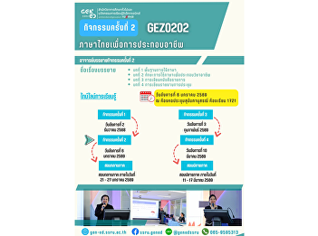 课堂学习氛围掠影 2026年1月6日（星期二） 2025学年第2学期