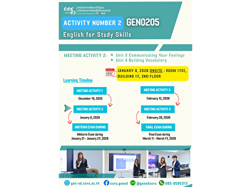 通识教育 SSRU 学习氛围 2026年1月8日（星期四） 第2学期 /
2025学年  国际课程  GEN0205 学习技能英语