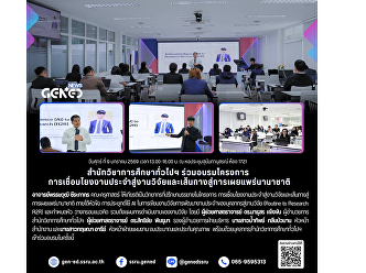 通识教育学院参加培训项目 “将日常工作衔接为研究成果及迈向国际发表之路径”