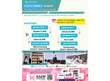 Learning Atmosphere at Gen Ed SSRU
Monday, January 19, 2026 Semester 2/2025
International Courses • GEN0101 The
Royal Court of Suan Sunandha