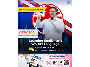 GEN0205 English for Study Skills
诚邀您参加特别讲座。