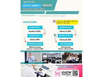 学习氛围 Gen Ed SSRU 2026年2月26日（星期二）
2025学年第2学期  国际课程 GEN0205 English for
Study Skills