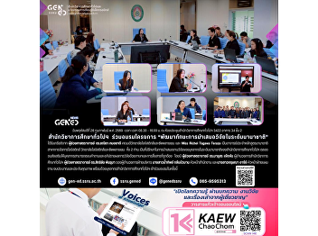 The Office of General Education
participated in the training project
“Developing Skills for International
Research Presentation.”