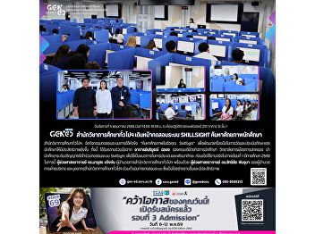 The Office of General Education advances
the testing of the SkillSight system to
identify students’ potential.