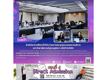 Monday, June 8, 2026, from 8:30 AM to
12:00 PM At the University Council
Meeting Room, Building 31, 5th Floor,
and via Google Meet