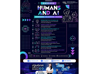 Humans and AI: Learning to Thrive
Together  GND0404 Humans and AI