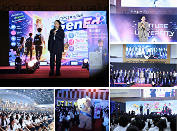 รวมภาพบรรยากาศการปฐมนิเทศนักศึกษาใหม่
ปีการศึกษา 2569 “Future Digital
University” ประจำภาคเรียนที่ 1
ปีการศึกษา 2569