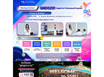 SSRU Gen Ed 学习氛围，2026年7月16日
星期四，第1学期，课程代码 GND0201 English for
Professional Purposes
