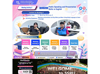 SSRU Gen Ed 学习氛围，2026年8月3日 星期一，第1学期，课程代码
GEZ0209 Public Speaking and Presentation