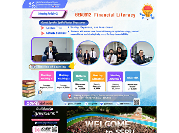 ภาพบรรยากาศการเรียน Gen Ed SSRU
วันอังคารที่ 4 สิงหาคม 2569 ภาคเรียนที่
1 รายวิชา GEN0312 Financial Literacy
