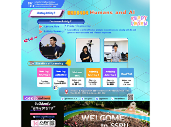 SRU 通识教育课程学习氛围 2026年8月6日星期四 2026学年度第 1
学期 GND0404 Humans and AI
