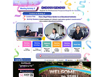 ภาพบรรยากาศการเรียน Gen Ed SSRU
วันศุกร์ที่ 4 กันยายน 2569 ภาคเรียนที่ 1
ปีการศึกษา 2569 รายวิชา GND0101 /
GEN0101 English for Communication / Thai
Usage
