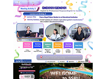 Friday, September 4, 2026, Semester 1,
Academic Year 2026, Course GND0101 /
GEN0101 English for Communication / Thai
Usage.